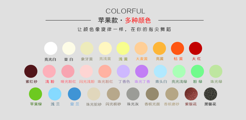 香蕉在线影院顏色展示