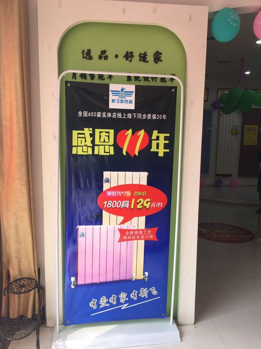 香蕉在线影院專賣店內1