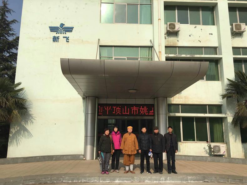 香蕉视频APP下载安卓香蕉在线影院與雲台山景區客戶合照