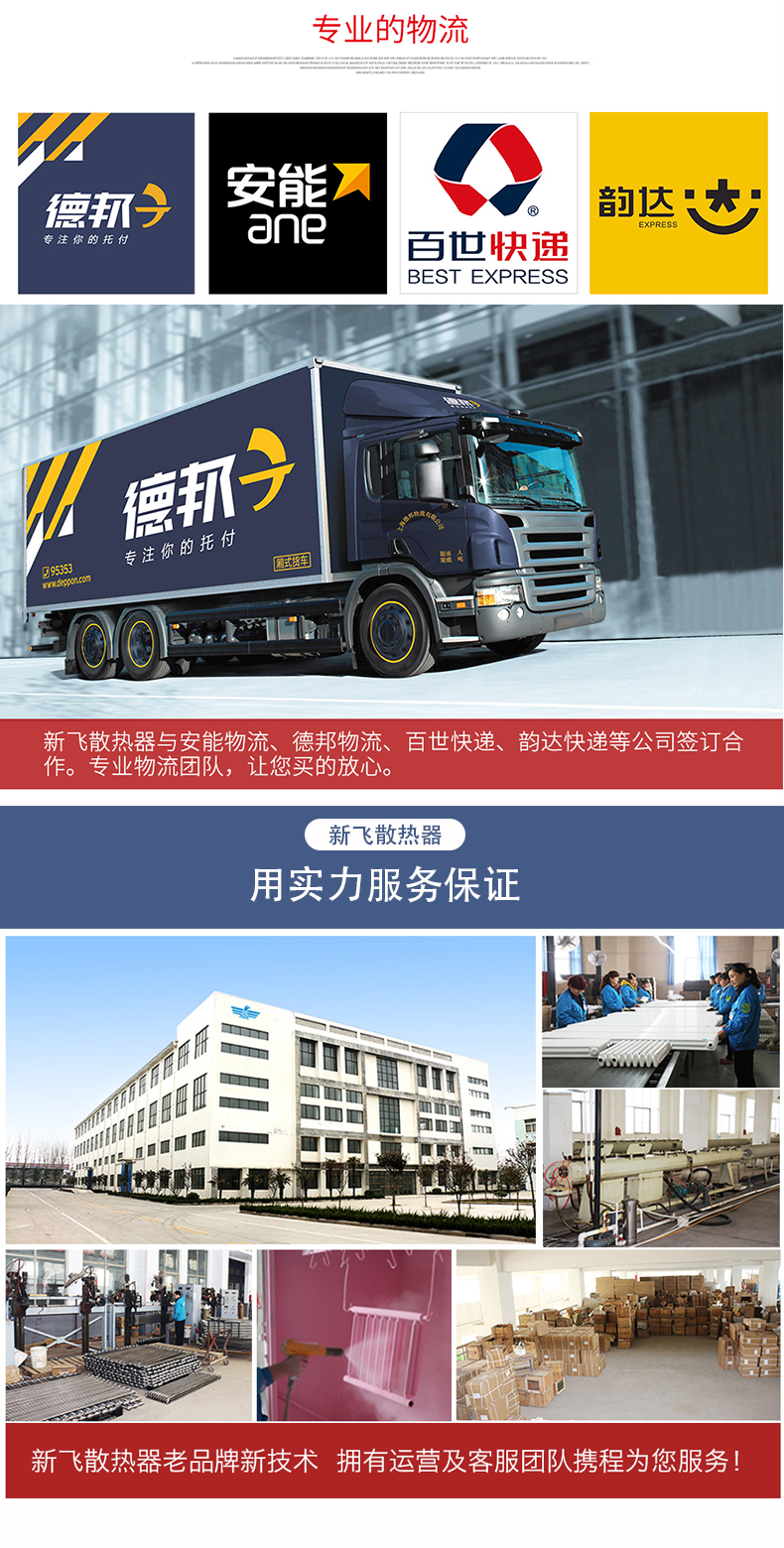 7575防熏牆_06